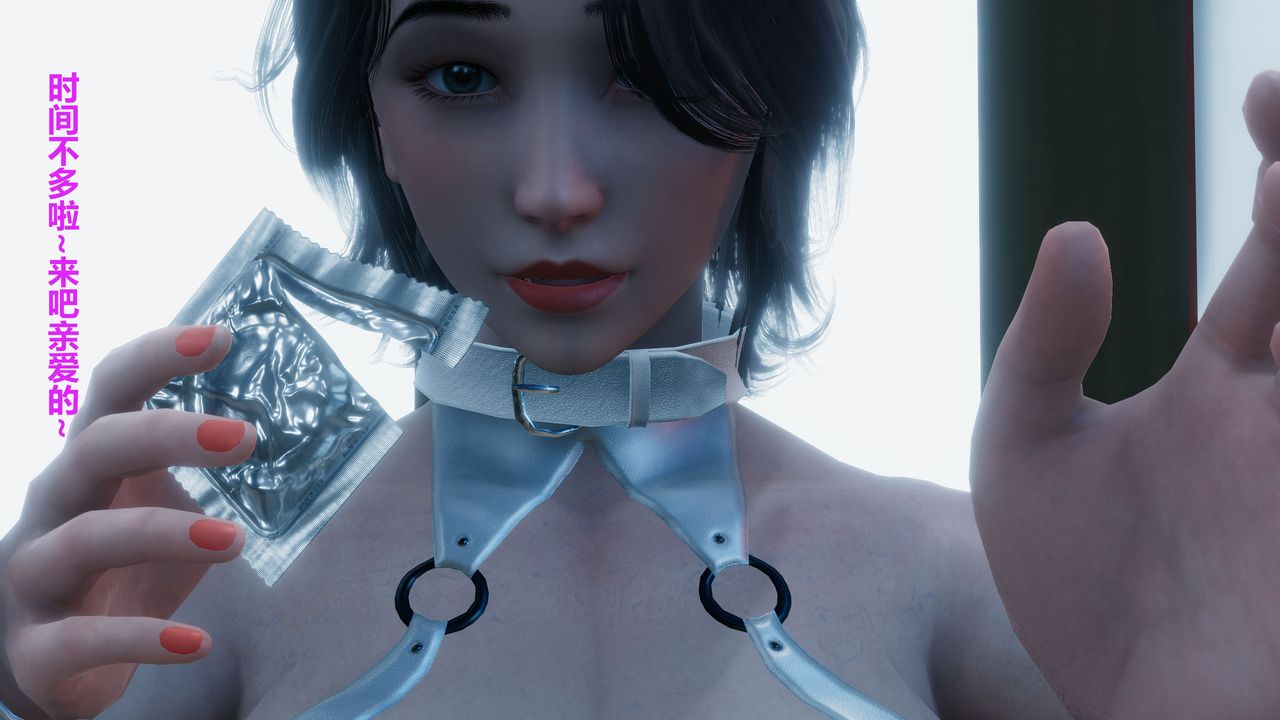 [3D]人善被人欺，妻善被人骑番外篇1-2番外篇1