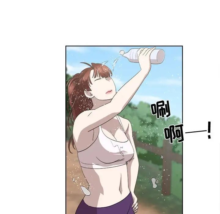 女人村的男老师第23话