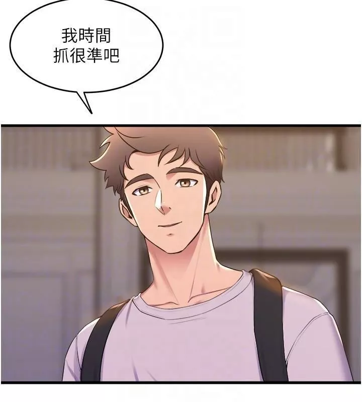 舞蹈系学姊们-第79话-最终话-找到真爱的学姊与我 - 图片 10