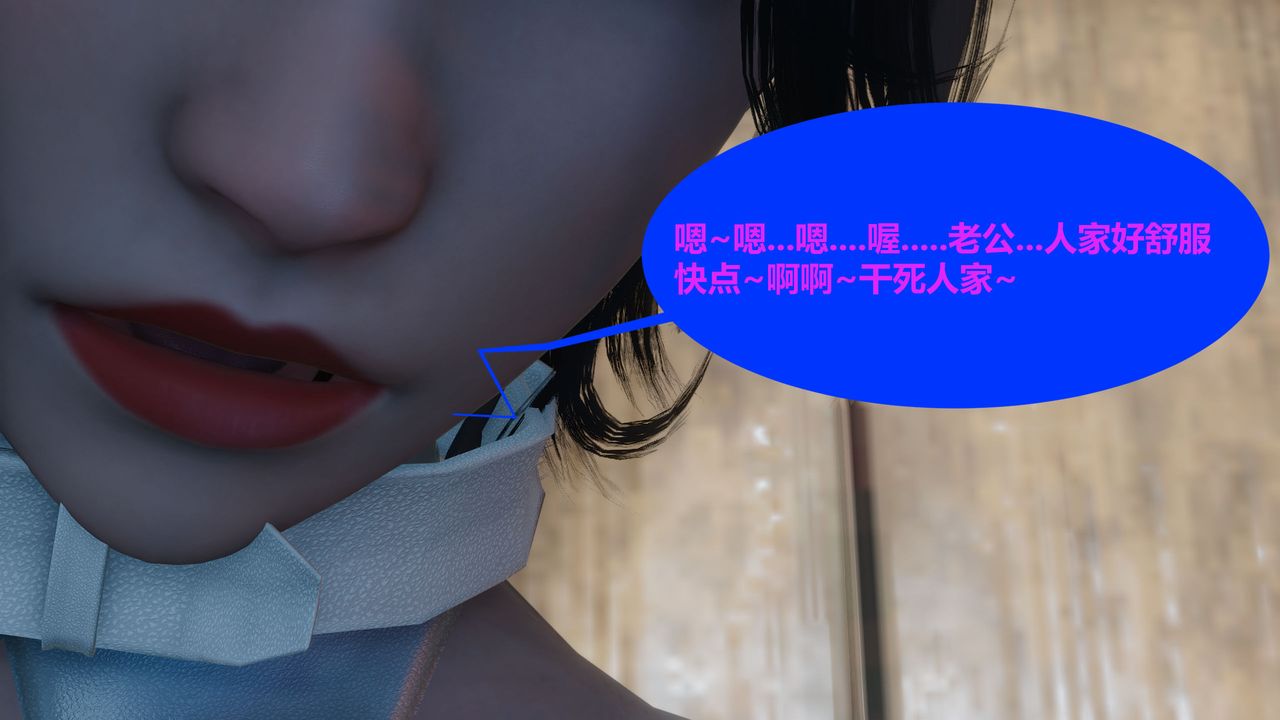 [3D]人善被人欺，妻善被人骑番外篇1-2番外篇1