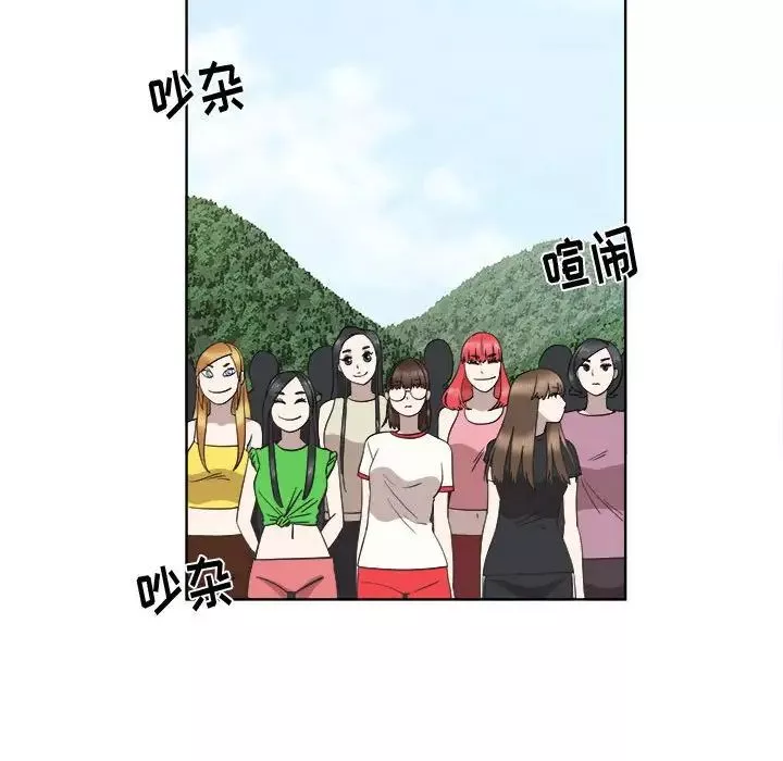 女人村的男老師第23话