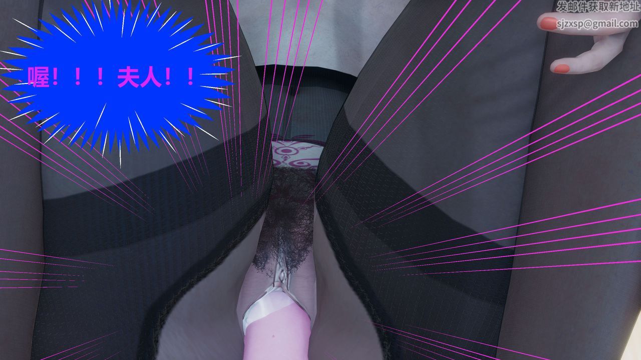 [3D]人善被人欺，妻善被人騎番外篇1-2番外篇1