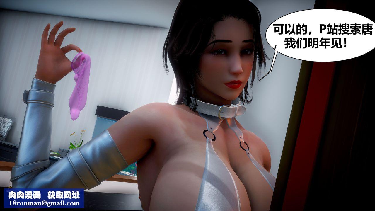 [3D]人善被人欺，妻善被人骑番外篇1-2番外篇1