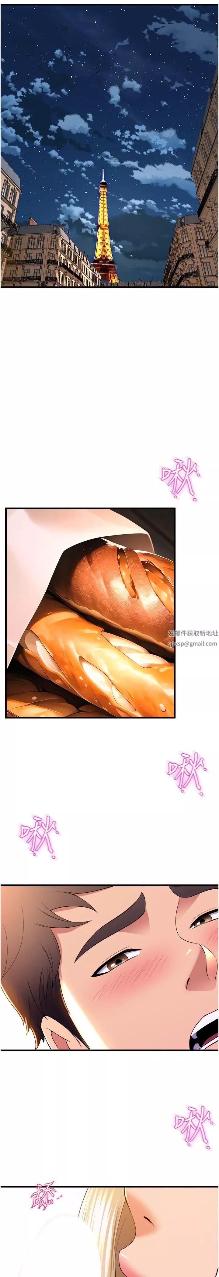 舞蹈系学姊们-第79话-最终话-找到真爱的学姊与我 - 图片 19
