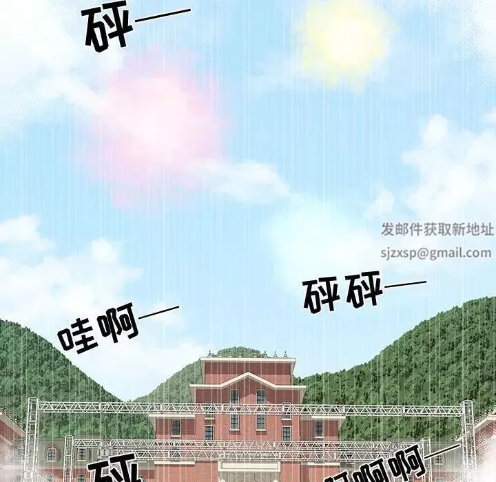 女人村的男老師第23话