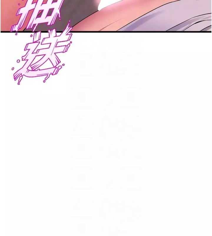 舞蹈系学姊们-第79话-最终话-找到真爱的学姊与我 - 图片 32