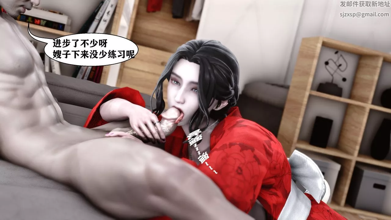 [3D]人善被人欺，妻善被人騎番外篇1-2番外篇2