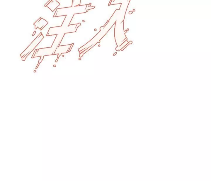 舞蹈系學姊們第79話-最終話-找到真愛的學姊與我