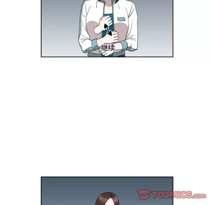 女人村的男老師第23话