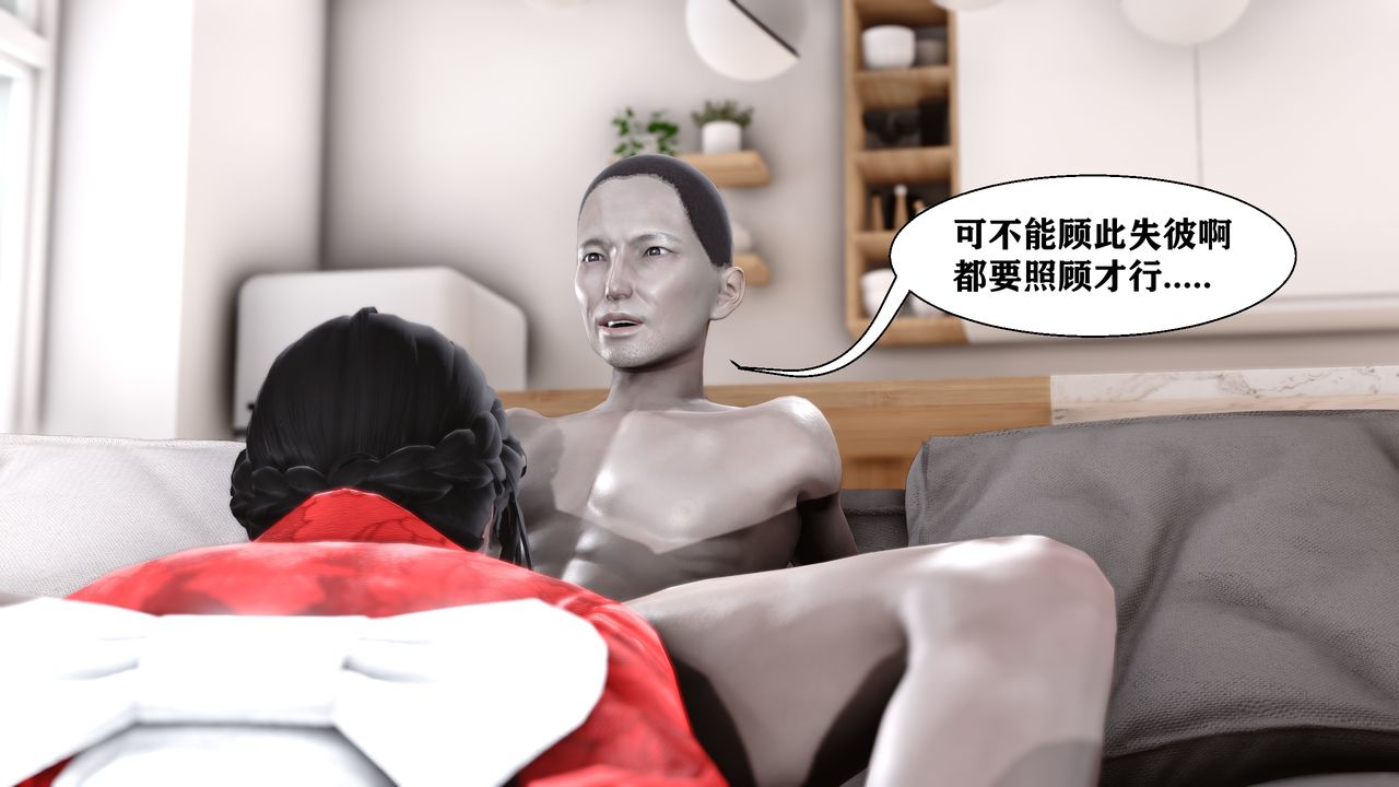 [3D]人善被人欺，妻善被人骑番外篇1-2番外篇2