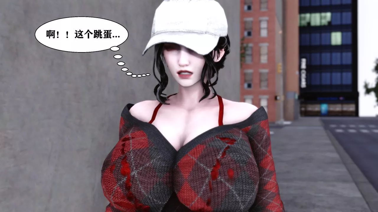 [3D]人善被人欺，妻善被人骑番外篇1-2-番外篇2 - 图片 42