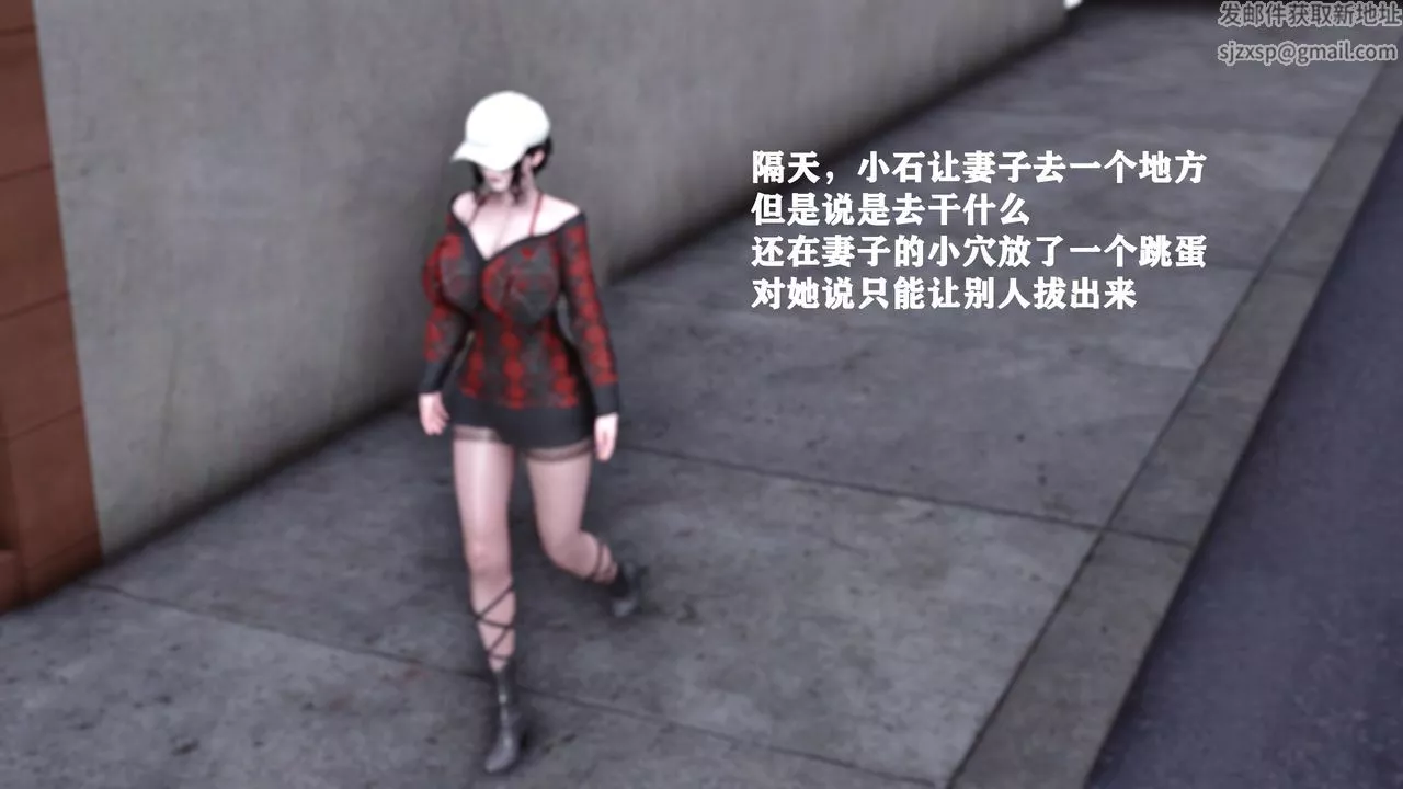 [3D]人善被人欺，妻善被人騎番外篇1-2番外篇2