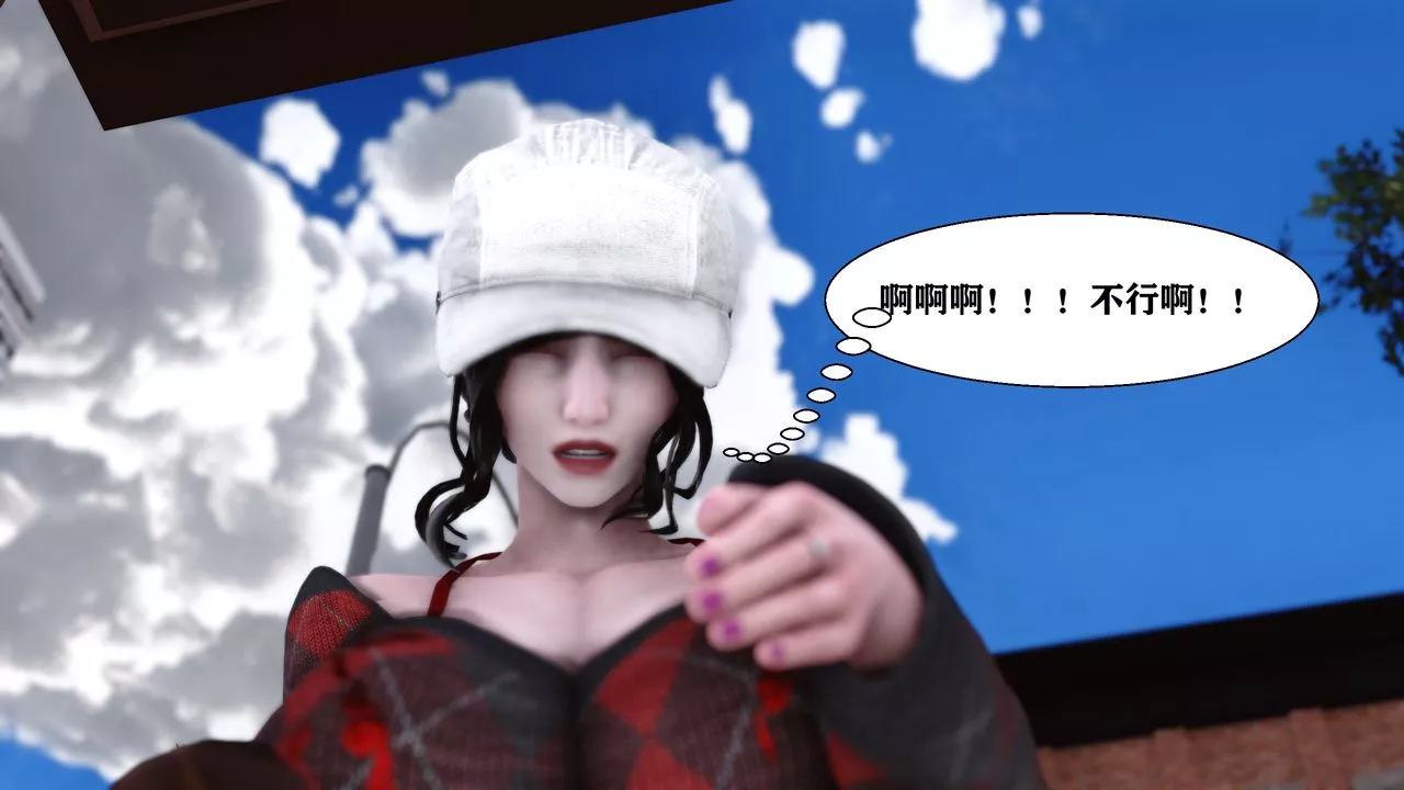 [3D]人善被人欺，妻善被人騎番外篇1-2番外篇2