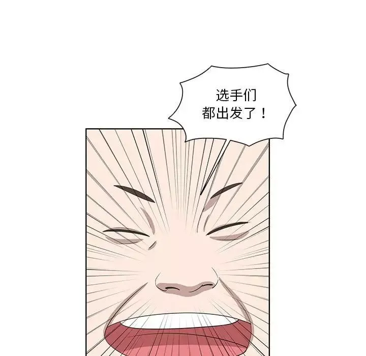 女人村的男老師第24话