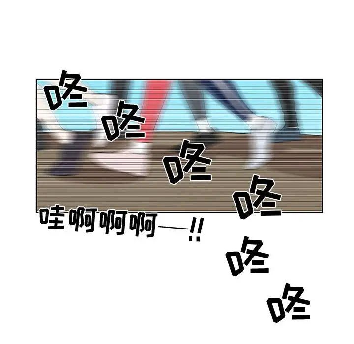 女人村的男老师第24话