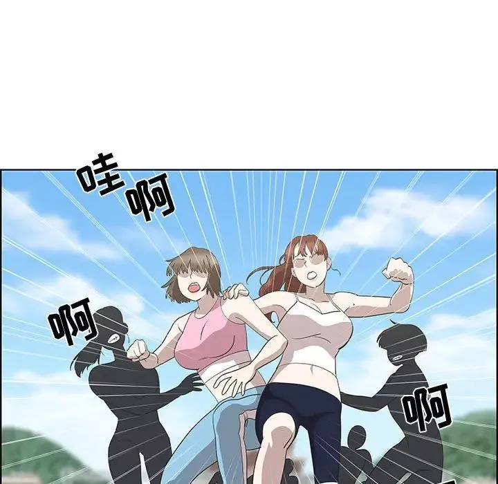 女人村的男老師第24话
