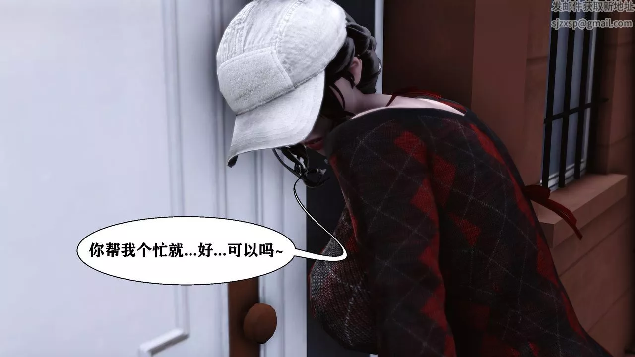 [3D]人善被人欺，妻善被人骑番外篇1-2-番外篇2 - 图片 51