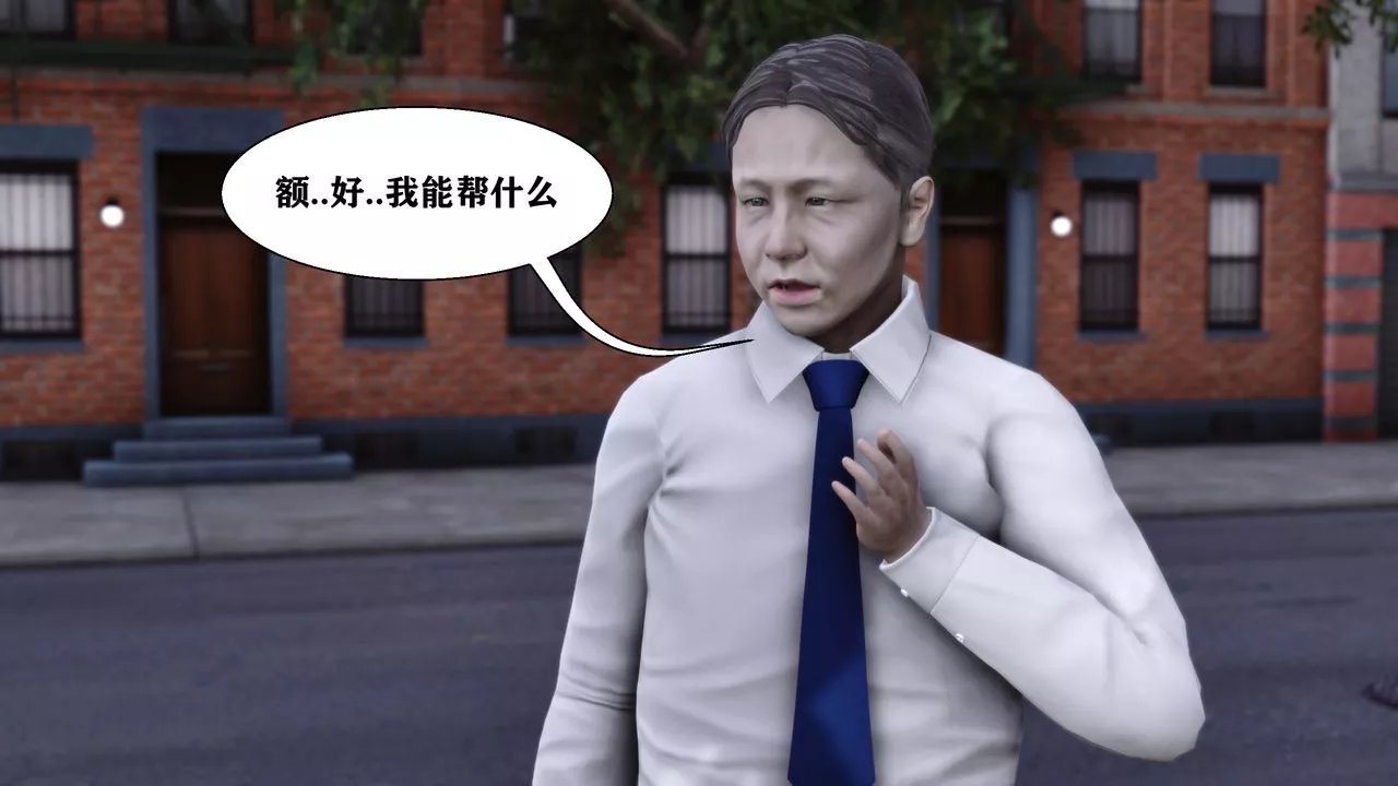 [3D]人善被人欺，妻善被人骑番外篇1-2-番外篇2 - 图片 52