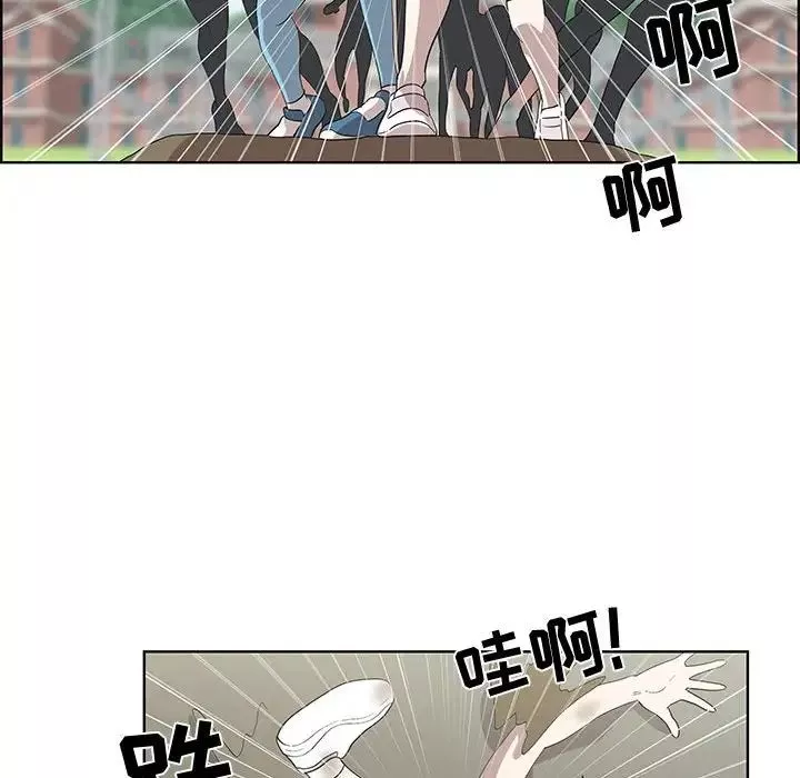 女人村的男老師第24话