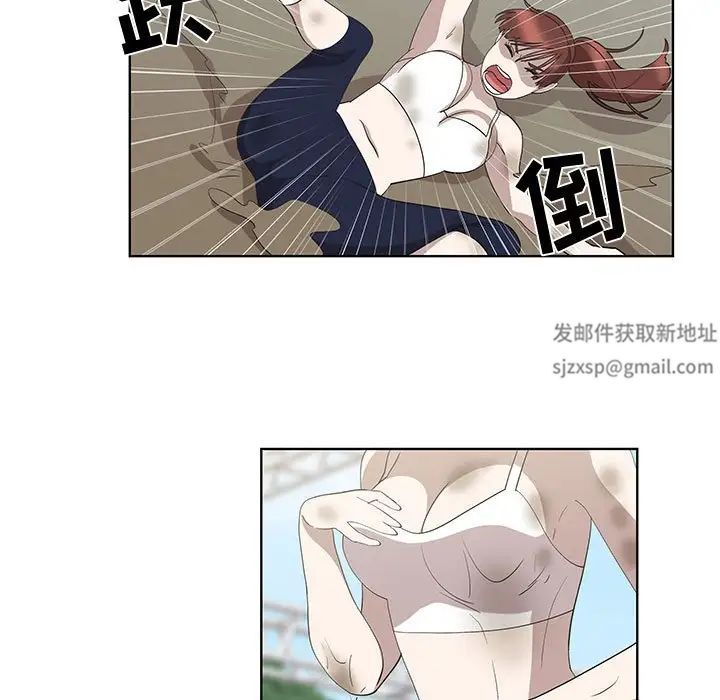 女人村的男老师第24话