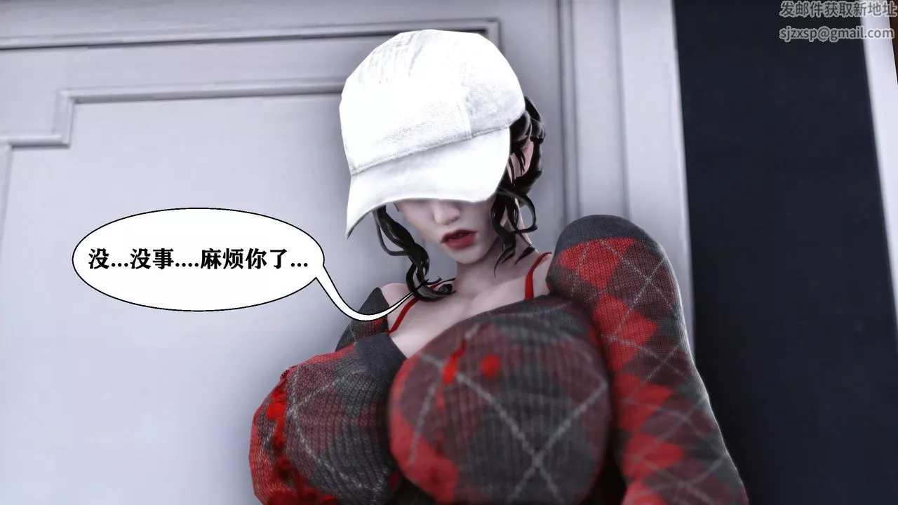 [3D]人善被人欺，妻善被人骑番外篇1-2-番外篇2 - 图片 57