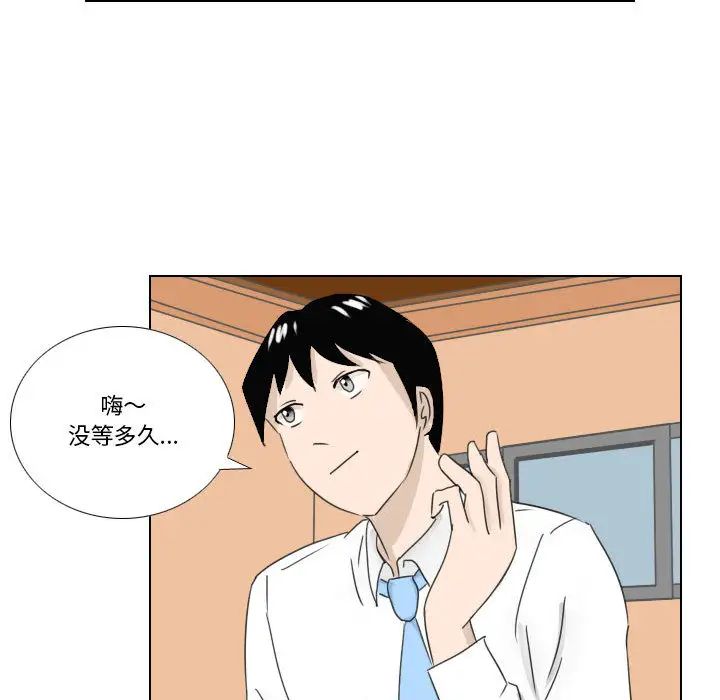 罗马路的爱情故事第1话