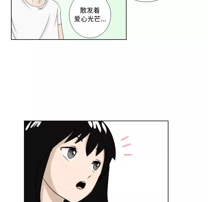 羅馬路的愛情故事第1話