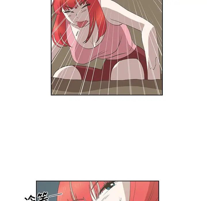 女人村的男老師第24话