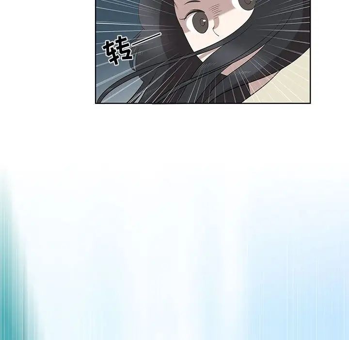 女人村的男老师第24话