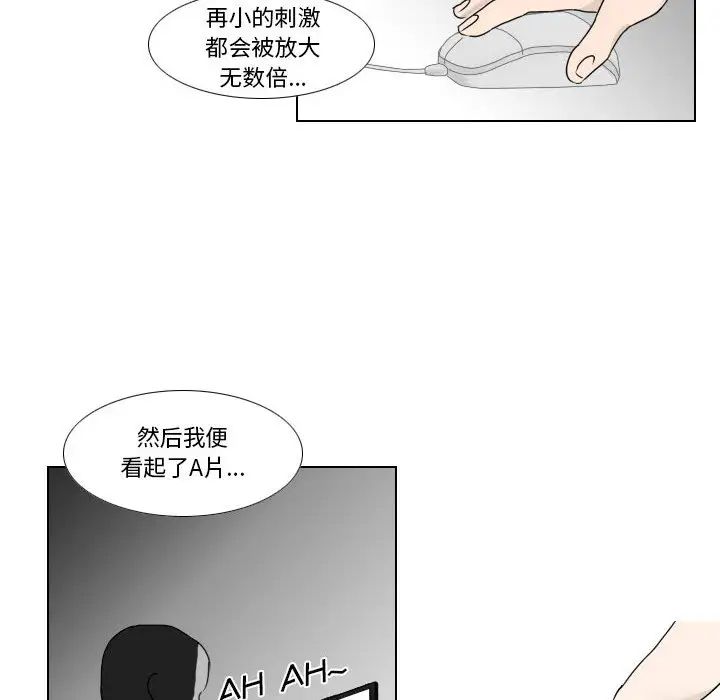 羅馬路的愛情故事第1話