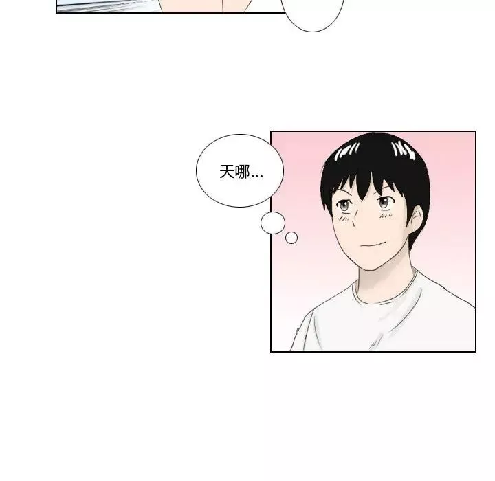 罗马路的爱情故事-第1话 - 图片 20