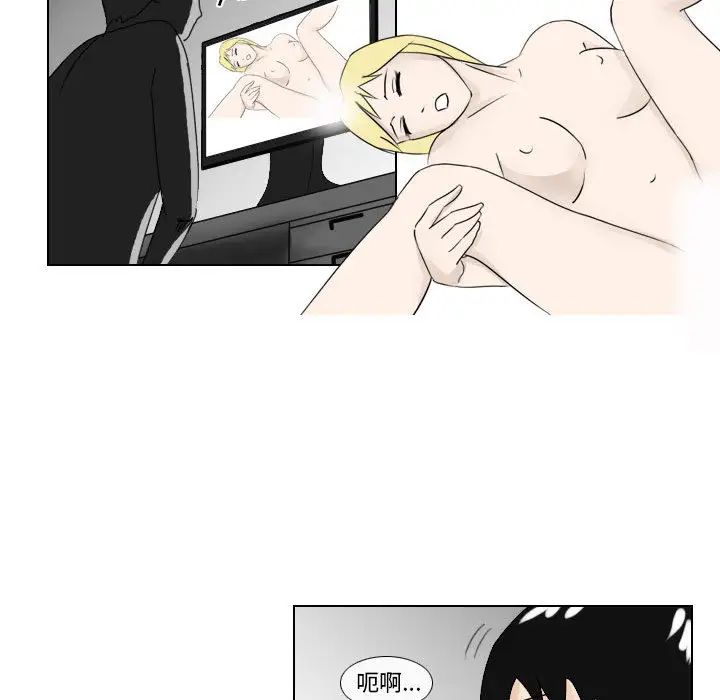 罗马路的爱情故事第1话