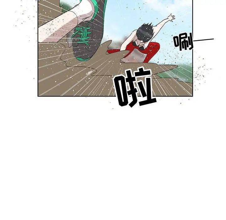 女人村的男老師第24话