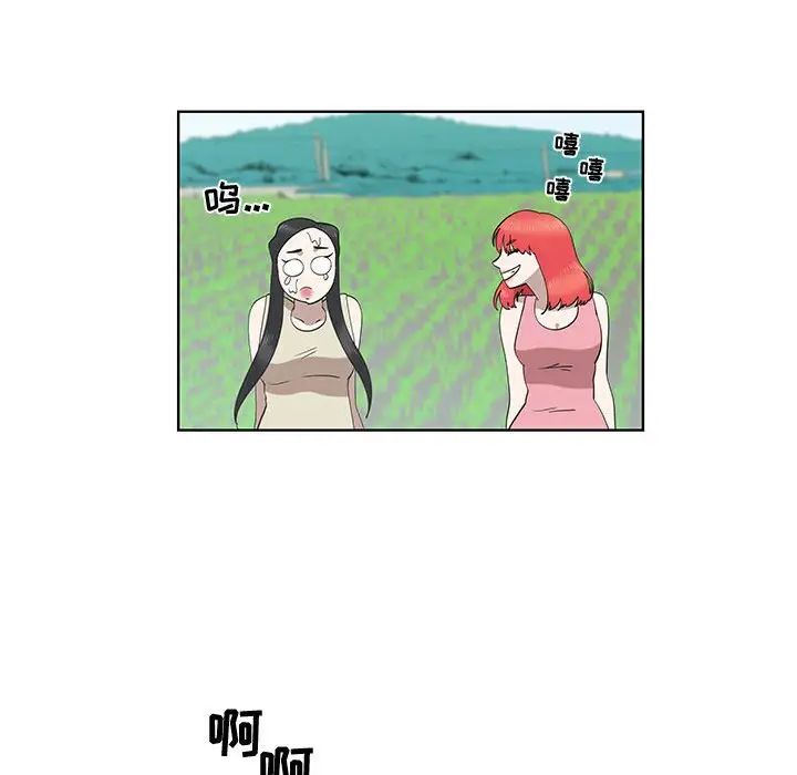 女人村的男老师第24话