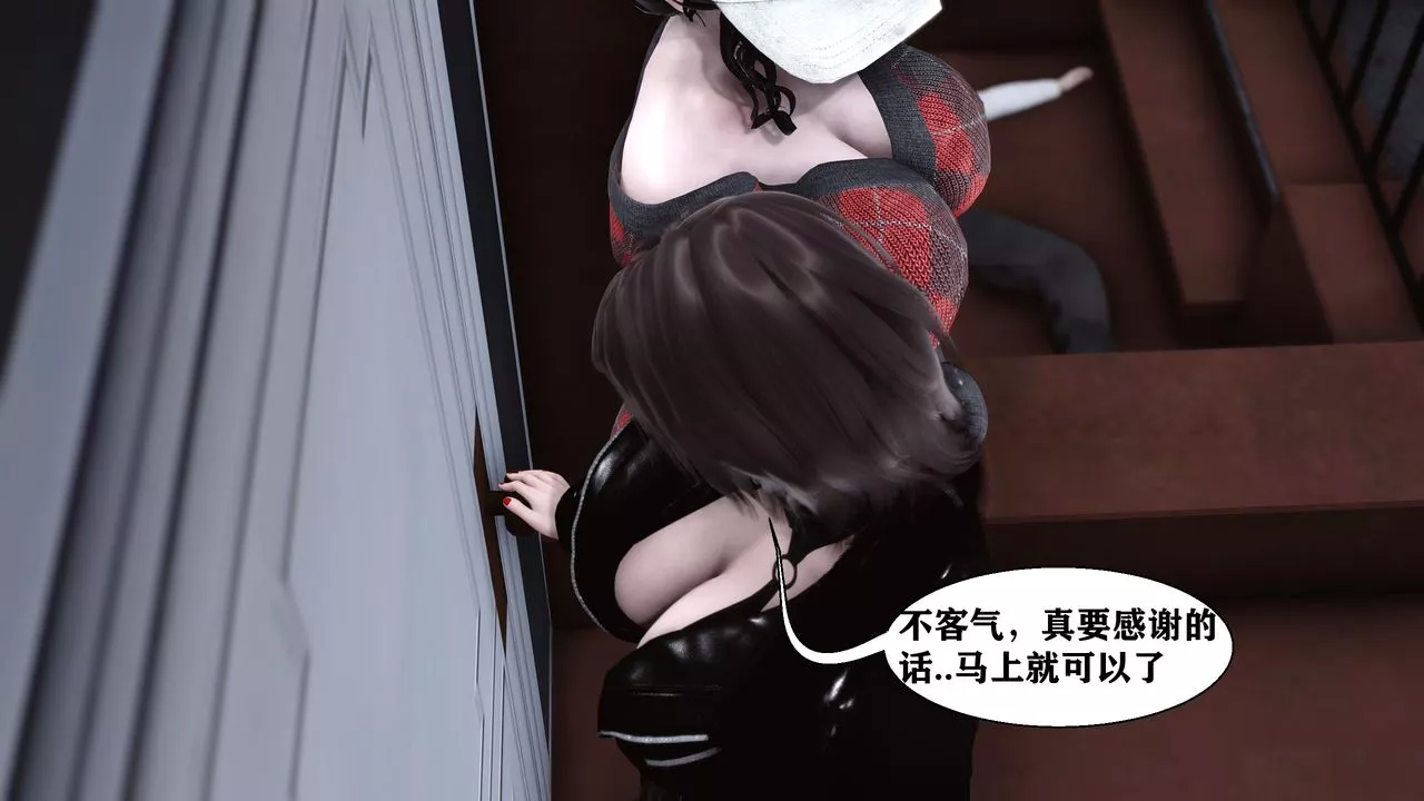 [3D]人善被人欺，妻善被人騎番外篇1-2番外篇2