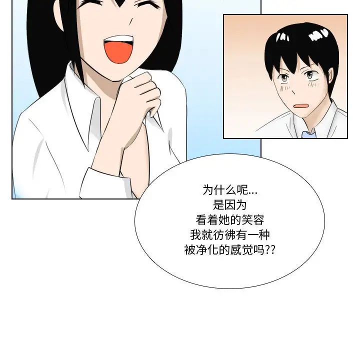 罗马路的爱情故事第1话