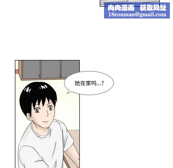 罗马路的爱情故事第1话