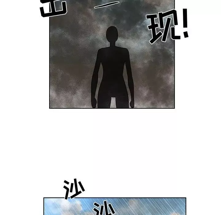 女人村的男老師第24话