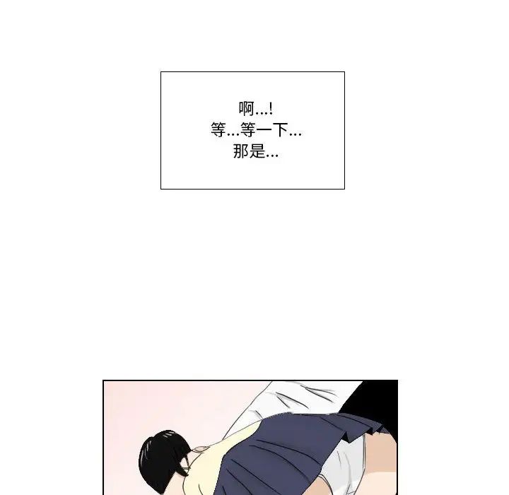 羅馬路的愛情故事第1話