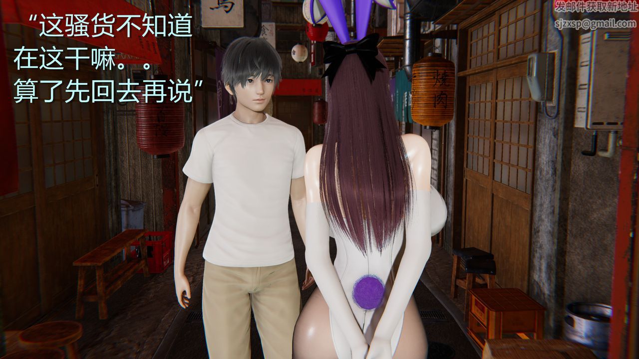 [3D]淫魔の榨精计划特别篇第01话