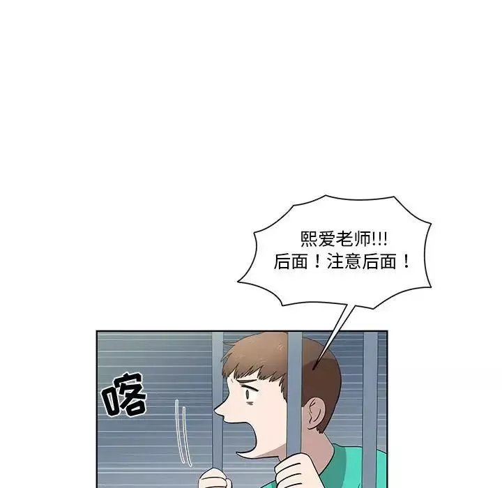 女人村的男老師第24话