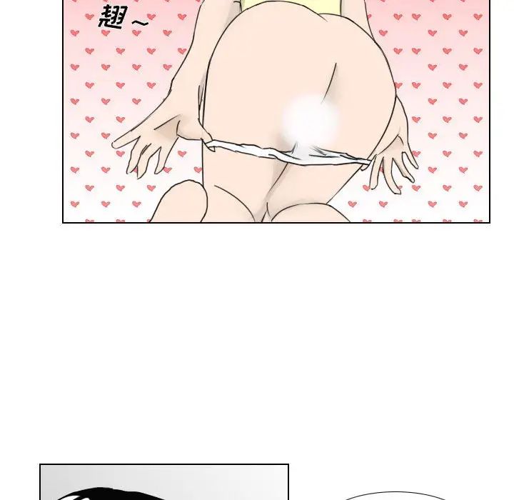 罗马路的爱情故事第1话