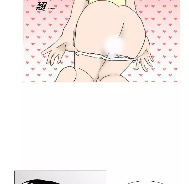 羅馬路的愛情故事第1話