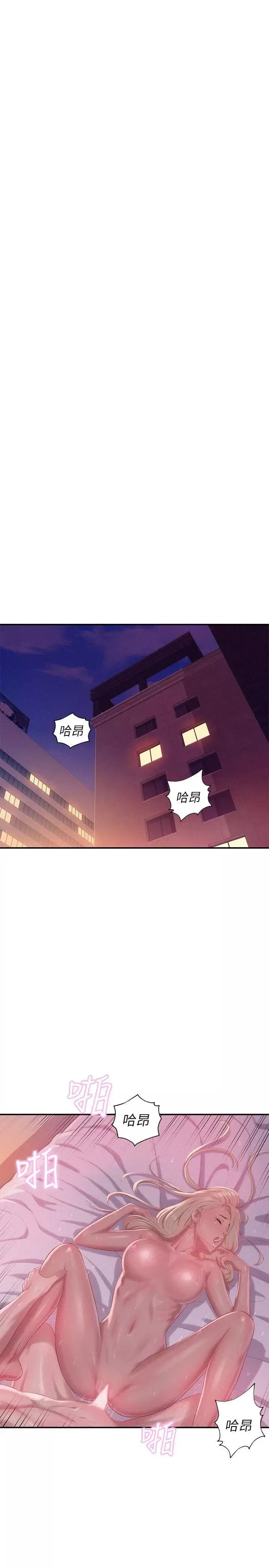新生日记-第24话-过去的恩洙 - 图片 16
