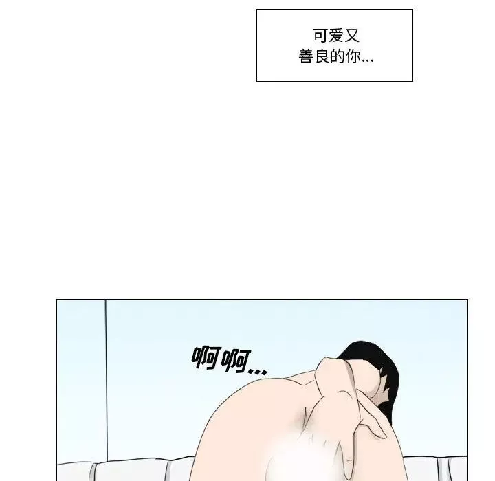 罗马路的爱情故事-第1话 - 图片 53