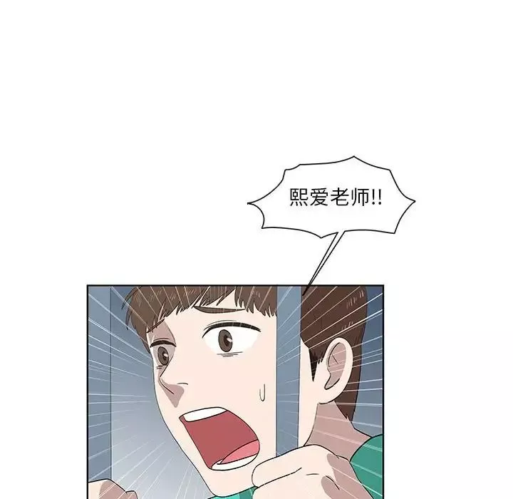 女人村的男老師第24话