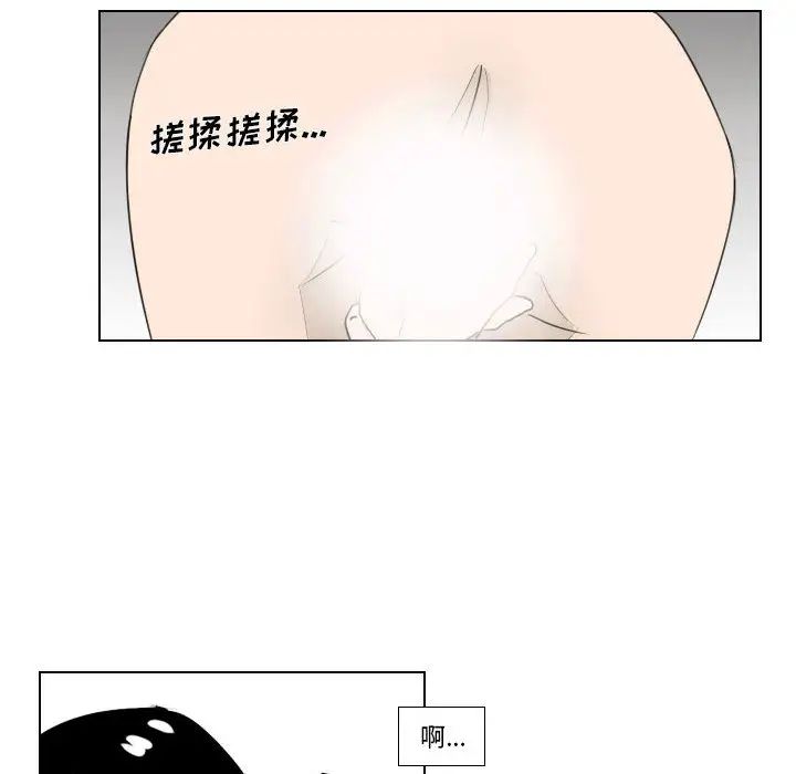 罗马路的爱情故事第1话