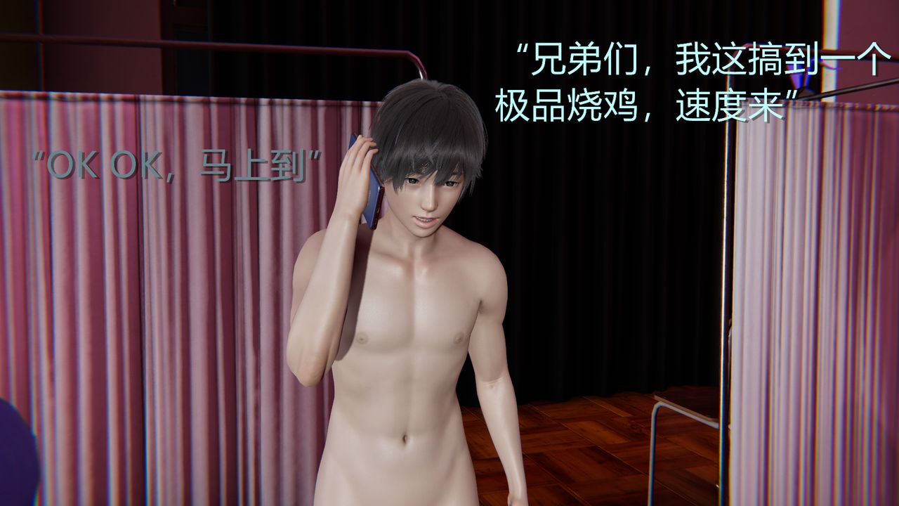 [3D]淫魔の榨精计划特别篇第01话