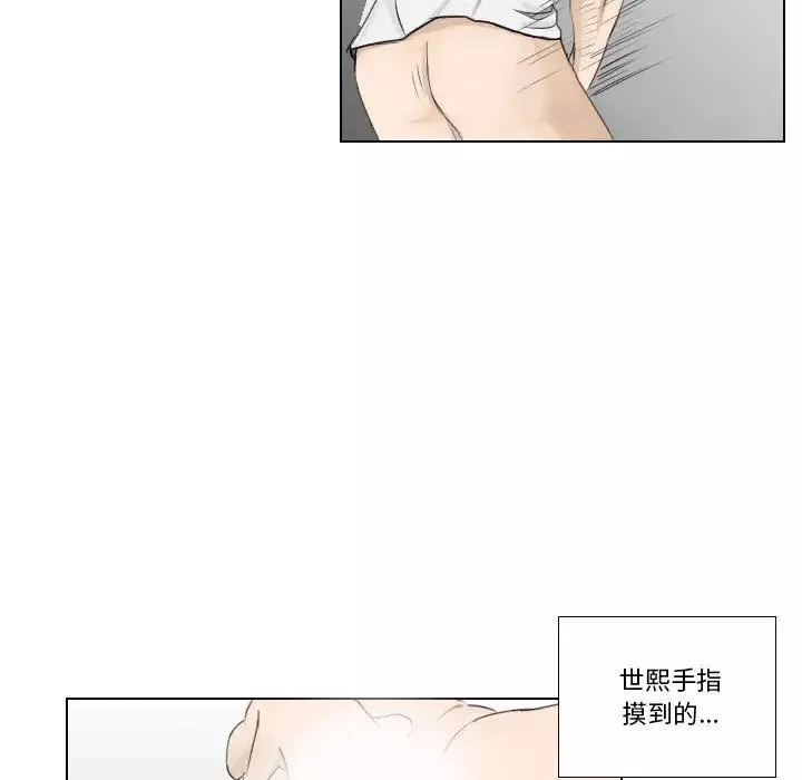 羅馬路的愛情故事第1話