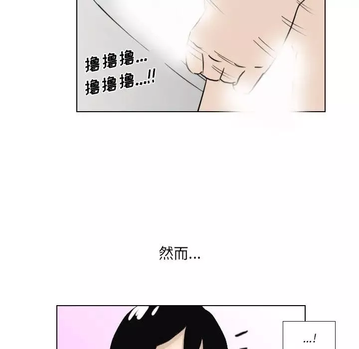 羅馬路的愛情故事第1話